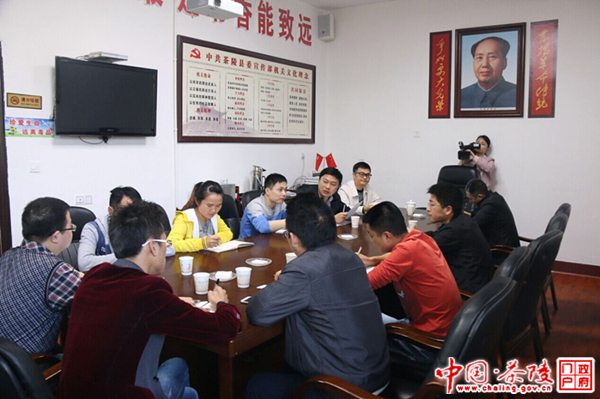 茶陵县网络微信公众号管理工作座谈会召开