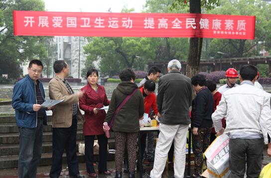 区卫计局联合董家塅街道举办爱国卫生月宣传活动