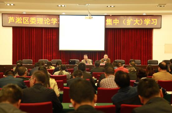 区委中心组集中学习《湖南省人口与计划生育条例修正案》