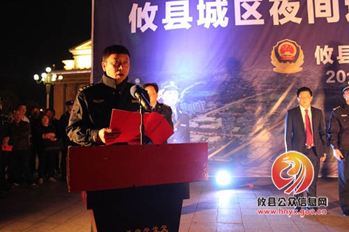 攸县城区启动夜间巡逻 护一片净土保一方平安