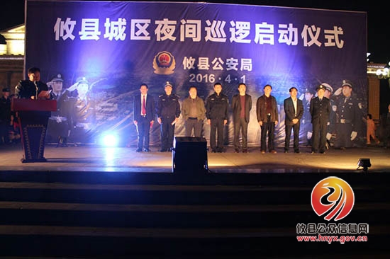 攸县城区启动夜间巡逻 护一片净土保一方平安