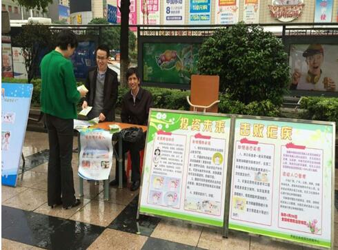 疟疾宣传日 芦淞区在行动