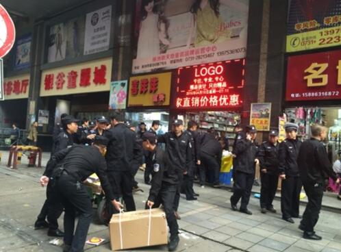芦淞区对市场群公共资源进行集中整治