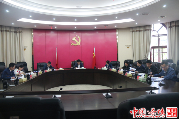 彭新军主持召开县委常委会议
