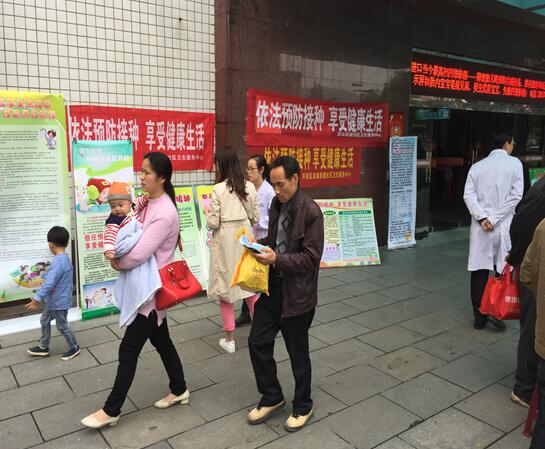 芦淞区开展全国儿童预防接种日宣传活动