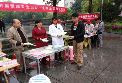 芦淞区开展世界卫生日大型宣传活动