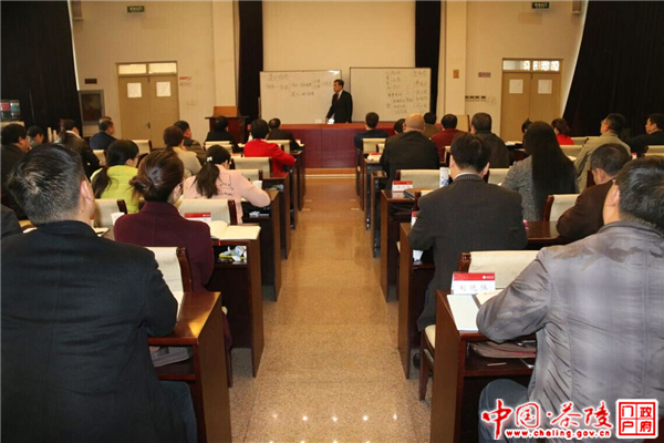 茶陵县政协参政议政能力专题研修班在北大开班