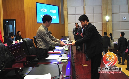 攸县市场和质量监督管理局召开定岗定责会议