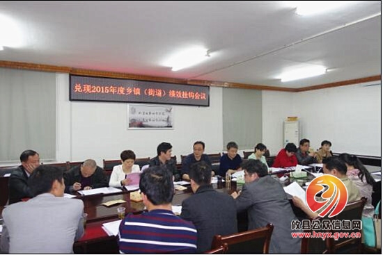 县总工会兑现乡镇（街道）工会绩效考核奖