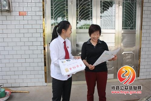 司法宣传出法院 平安创建进社区