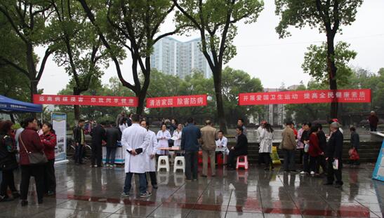 区卫计局联合董家塅街道举办爱国卫生月宣传活动
