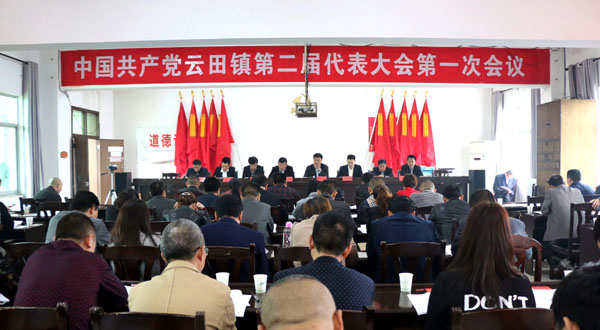 示范区乡镇党委换届工作圆满完成