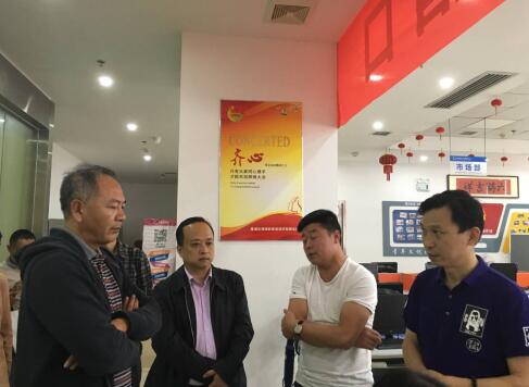 省发改委一行来我区调研服务业示范集聚区创建工作
