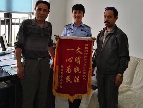 芦淞城管执法重服务 商户满意赠锦旗