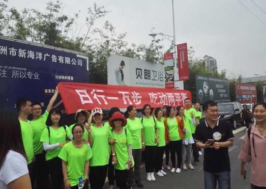 芦淞区开展2016年全民营养周宣传活动