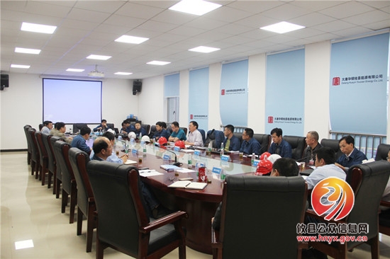大唐集团公司检查组到攸能公司进行整套启动前检查