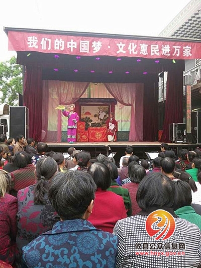 县文体广新局“演艺惠民&middot;倾情送戏”让村民欢享文化盛宴