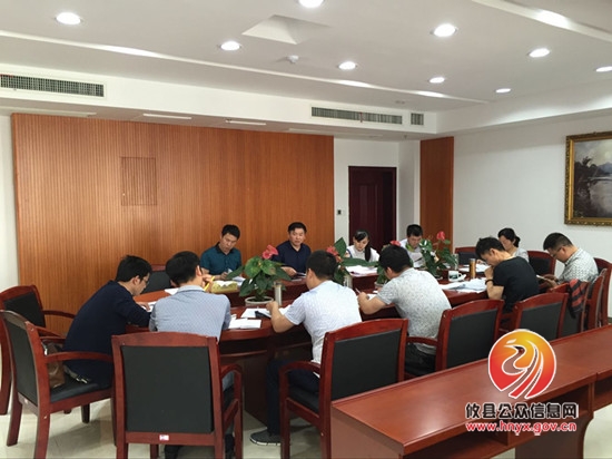 湖南攸州国家森林公园管理局召开“两学一做”学习教育活动动员会