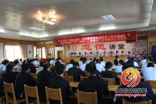 攸县法院召开“两学一做”学习教育动员部署暨两个专项整治工作会议