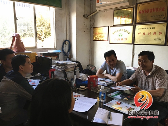 县统计局联合三部门开展工业调研