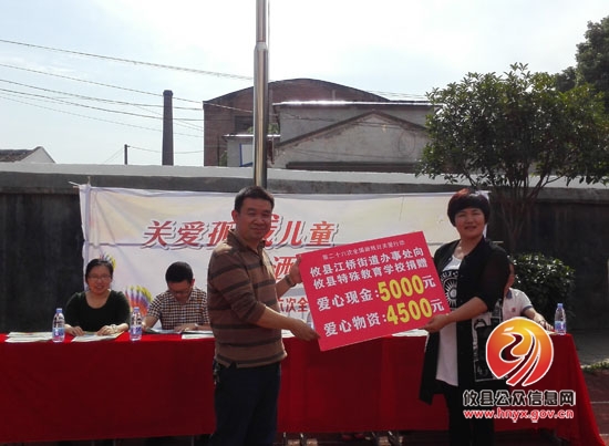 江桥街道走进特殊学校温暖行动