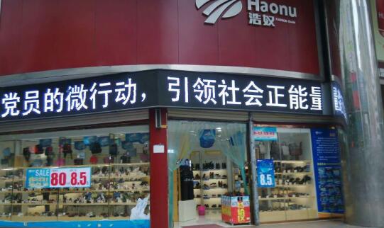 市场管理局多措并举营造“两学一做”学习教育浓厚氛围
