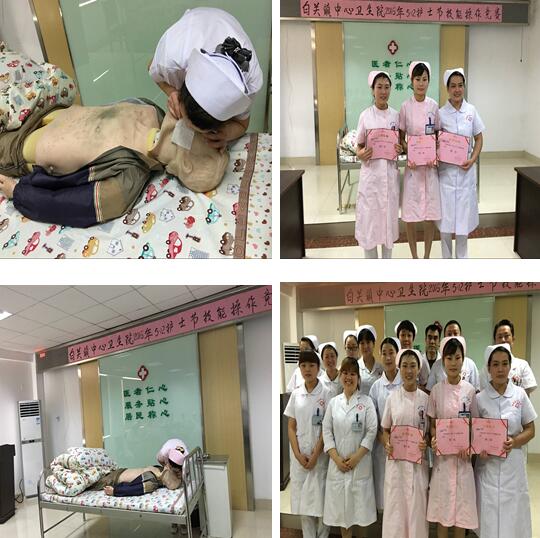 芦淞区白关镇中心卫生院举行“5.12国际护士节”技能操作竞赛