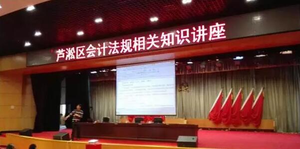 我区召开预算绩效管理、行政事业单位资产清查工作动员暨培训会