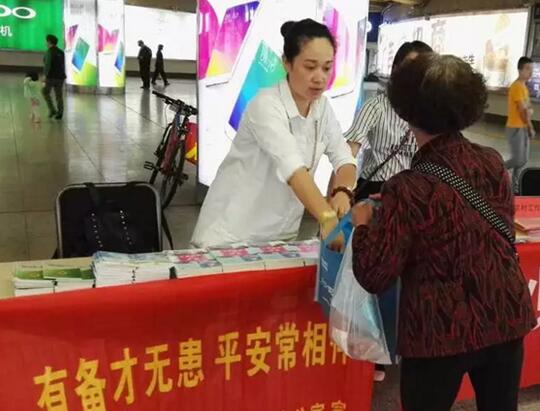 芦淞区举行2016年防灾减灾应急知识宣传活动