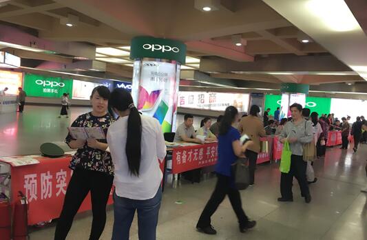 芦淞区疾控中心积极参加“5.12防灾减灾日”宣传活动
