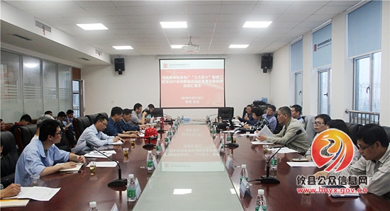 大唐华银攸县能源公司1号机组顺利通过整套系统启动前质量监督检查