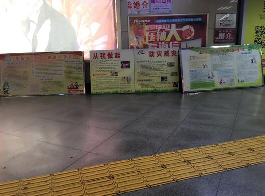 区疾控中心积极参加“5.12防灾减灾日”宣传活动