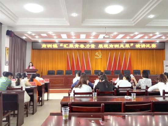 南洲镇举办迎“五四”演讲比赛