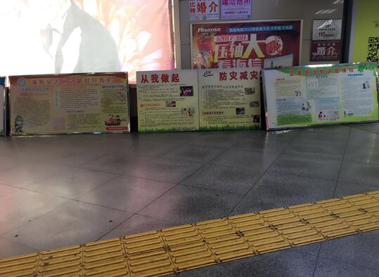 芦淞区疾控中心积极参加“5.12防灾减灾日”宣传活动