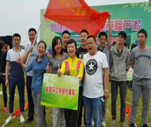 芦淞城管大队积极参加“健步行”活动