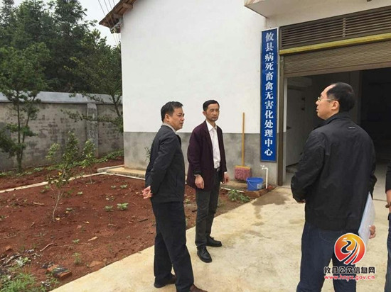 省畜牧水产局纪检组长欧燎原来攸县监督指导病死畜禽无害化处理工作