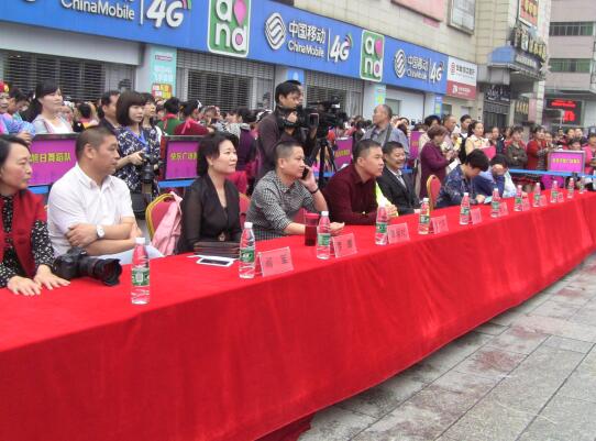 芦淞区举办第七届健身广场舞大赛暨“5.29”计生协会员日宣传活动