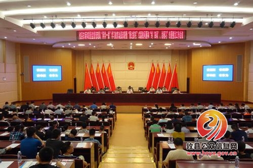 攸县市场和质量监督管理局召开“两学一做”学习教育动员部署暨“雁过拔毛”式腐败问题和“纠‘四风’、治陋习”专项整治工作会议