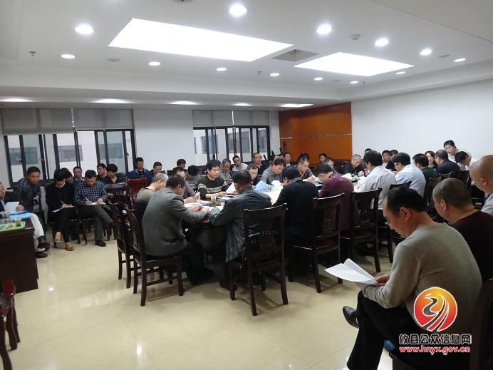 攸县畜牧水产局召开“雁过拔毛”式腐败问题和“纠‘四风’、治陋习”专项整治动员大会