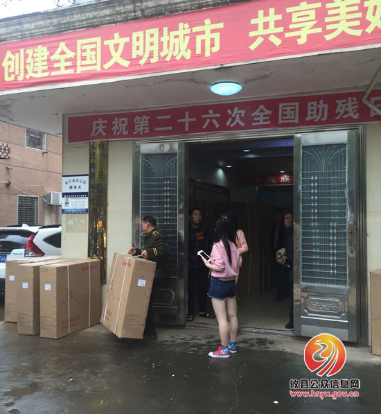 县残联助残日免费发放残疾人轮椅车