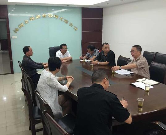 “企业帮扶年”区市场管理局积极走访解决问题