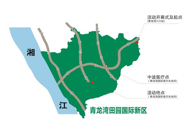 芦淞区第二届干部职工健步行与您相约青龙湾