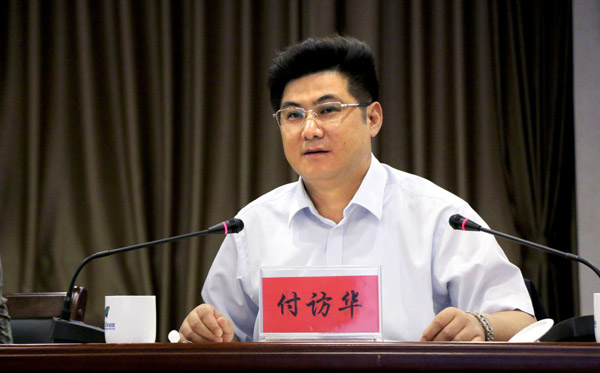 付访华调度第二季度重点项目建设