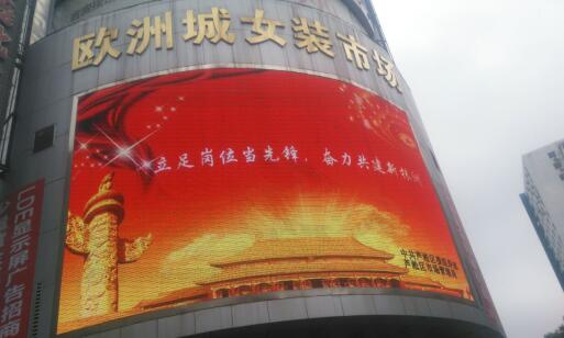 市场管理局多措并举营造“两学一做”学习教育浓厚氛围