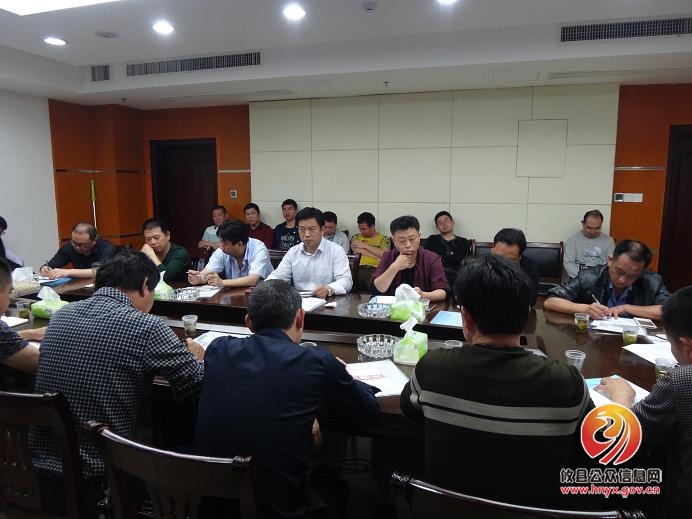 攸县畜牧水产局召开“雁过拔毛”式腐败问题和“纠‘四风’、治陋习”专项整治动员大会