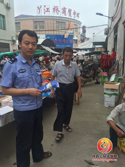 远离毒品珍爱生命 丫江桥镇开展禁毒宣传