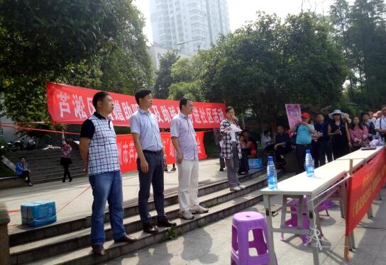 芦淞区开展捐赠助听器及助残服务进社区活动
