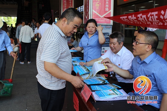 举报宣传在乡间