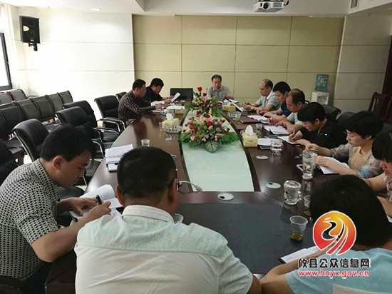 攸县城市管理和行政执法局机关党支部开展“两学一做”集中学习和“讲政治、有信念”专题讨论