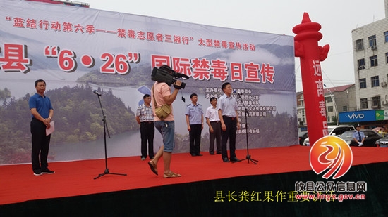 正翔医药荣获“攸县支持禁毒公益事业爱心单位”称号